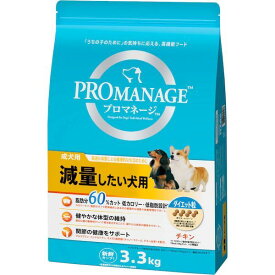 マースジャパンリミテッド PMG76 プロマネージ 成犬用 減量したい犬用 3．3kg
