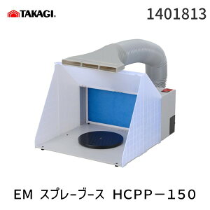 y[݌ɕizV TAKAGI 1401813 EARTH MAN Xv[u[X HCPP-150 TKG-1401813 A[X} GA[p[c ƍHGAuV h vf zr[