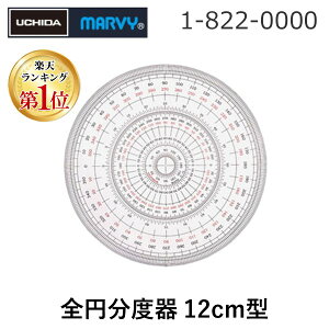 yyVLO1ʊlzE`_ 1-822-0000 S~x rj[ 12cm 18220000