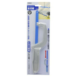 高儀 TAKAGI 1010630 M&M アルミフレーム金切鋸 250mm