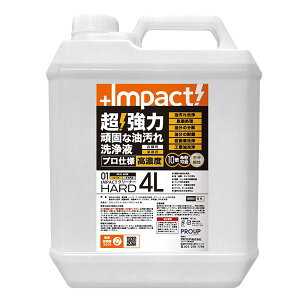 (LINE�N�[�|���L)PROUP IMP-CBH-4000A �C���p�N�g�N���[�i�[ �n�[�h 4L IMPCBH4000A
