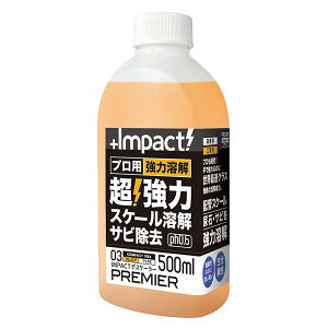 y11/10IIōő100|CgobNzPROUP IMP-DBP-500A CpNgfXP[[ v~A 500ml IMPDBP500A