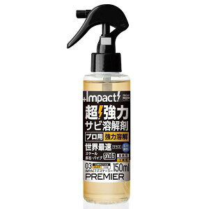 PROUP IMP-DSP-150A CpNgfXP[[ v~A ~jgK[Xv[ 150ml IMPDSP150A