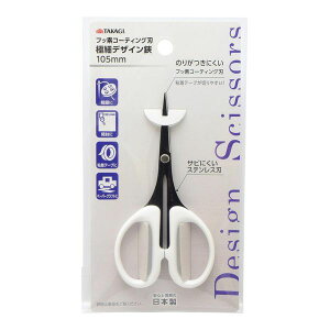 (LINE�N�[�|���L)���V TAKAGI 1061910 TAKAGI �t�b�f���H�f�U�C���V�U�[�X105�~��