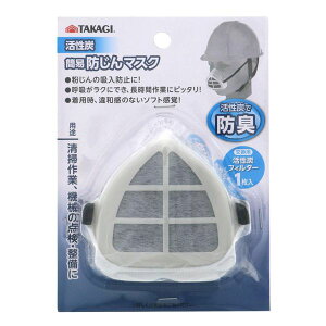V TAKAGI 1317357 TKG YȈՖh}XN tB^[1t