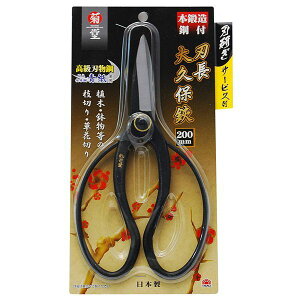 V TAKAGI 2009025 e |tnv 200mm