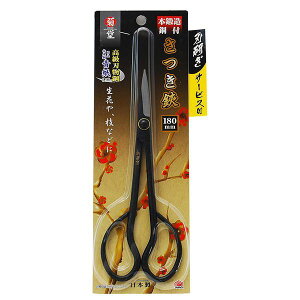 V TAKAGI 2009040 e |t 180mm