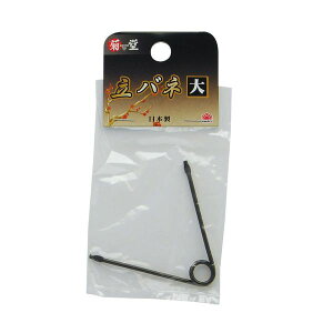 V TAKAGI 2048560 e ol 