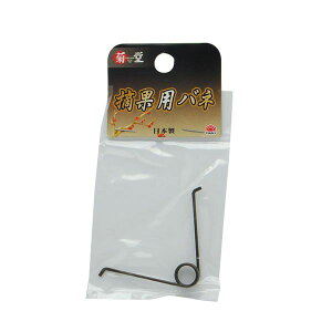 V TAKAGI 2048600 e Eʗpol