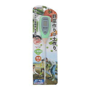 V TAKAGI 2063393 TKG 2WAYfW^y_xv