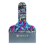 ながやR 4957549022078 パテキング YN−02−04