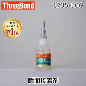 yyVLO1ʊlzX[{h 1735-50G 1735|50G uԐڒ 173550G