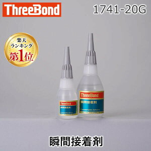 yyVLO1ʊlzX[{h 1741-20G 1741|20G uԐڒ 174120G