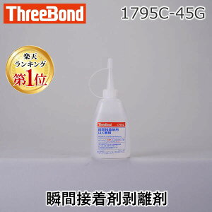 yyVLO1ʊlzX[{h 1795C-45G 1795C|45G uԐڒܔ 1795C45G