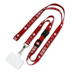 y12/5IIōő100|CgobNzo I[vH NX-209P-RD OXgbv ×pX^bv  NX209PRD