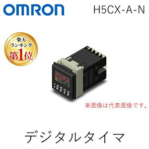 y11/10IIōő100|CgobNzy[݌ɕizI OMRON H5CX-A-N fW^^C} H5CXANyLZsz