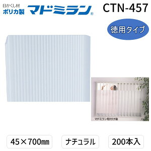 Z CTN-457 |J}h~ CTN|457 45×700 200{p^Cv@i` CTN457
