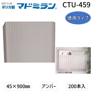 Z CTU-459 |J}h~ CTU|459 45×900 200{p^Cv@Ao[ CTU459