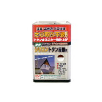 楽天市場】ニッペホーム 高耐久シリコントタン屋根用 こげ茶の通販