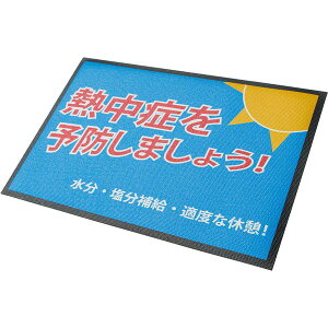 (LINE�N�[�|���L)�O�� SAN-AI SA-N18-07 �u���^�M���Ǘ\�h�W�� SAN1807