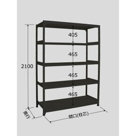 【個人宅配送不可】サカエ SAKAE RLK-2745 直送 代引不可・他メーカー同梱不可 ラークラック ブラック／150kg／高さ2100／単体 RLK2745