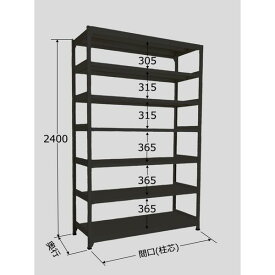 【個人宅配送不可】サカエ SAKAE RLK-3117 直送 代引不可・他メーカー同梱不可 ラークラック ブラック／150kg／高さ2400／単体 RLK3117