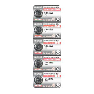 【個数:1個】マクセル(maxell) SR44SW 1B5LP B 酸化銀無水銀電池 SR44SW1B5LPB 5入