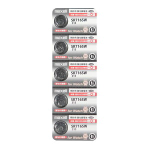 (LINE�N�[�|���L)�y���F1�z�}�N�Z���imaxell�j SR716SW 1B5LP B �_���△����d�r SR716SW1B5LPB 5��