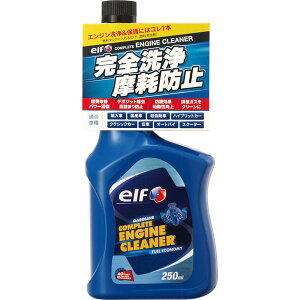 y12/10IIōő100|CgobNzelf Gt 1113594 COMPLETE ENGINE CLEANER