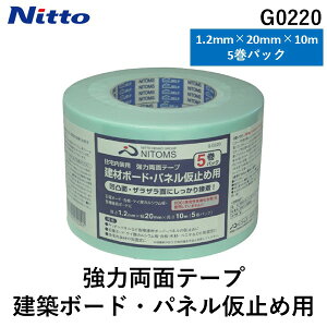 y[݌ɕizjgY G0220 ͗ʃe[vz{[hEpl~ߗp5pbN Nitoms Se[v 