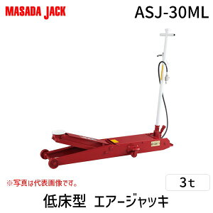 }T_쏊 ASJ-30ML  sE[J[s GA[WbL@Ᏸ^@3t WbL GA[ 蓮 GA|v  WbLAbv Ᏸ   M