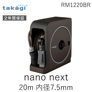 ^JM nano next 20m(BR) a7.5mm RM1220BR z[X z[X[ U RpNg y Xz[X | ƒ؉ K[fjO  | }V  4` yS̃[J[2Nԕۏ؁z
