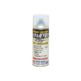 「直送」ニッペホームプロダクツ 4976124300158 直送 代引不可・他メーカー同梱不可 メタル用下塗りスプレー 300ml HUN001−300 NIPPONPAINT ステンレス等の非鉄金属 ラッカースプレー スプレー塗料 ペイント ペンキ