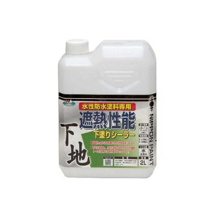 楽天市場】ニッペホームプロダクツ 4976124400872 遮熱性能下塗りシーラー 白 2L 水性遮熱性能下塗シーラー 水性防水塗料専用 水性遮熱性能下塗シーラー2L : 測定器・工具のイーデンキ 楽天市場】ニッペホームプロダクツ 4976124400872 遮熱性能下塗りシーラー 白 2L 水性遮熱性能下塗シーラー 水性防水塗料専用 水性遮熱性能下塗シーラー2L : 測定器・工具のイーデンキ