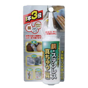 XR[L TU-60 EXeXE^イ  gv TU60