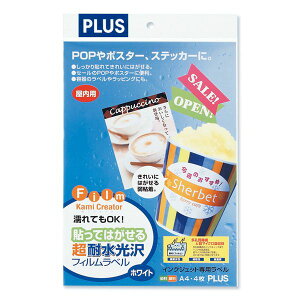 �v���X 4977564341183 IJ�͂����钴�ϐ�A4 IT�|324HR