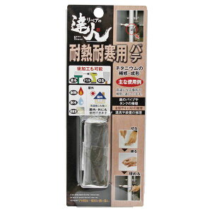 (LINE�N�[�|���L)���X�R�[�L RMP-14TB �ϊ��ϔM�p�p�e 6cm RMP14TB