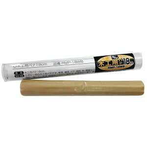 高森コーキ RMP-18WB 木工用パテロング 18cm RMP18WB