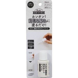 y12/10IIōő100|CgobNzXR[L WPP-03 NXǎ̉ꂩyCg x[W WPP03