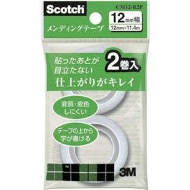 3M スリーエム CM12-R2P メンディングつめ替え用【2巻】 CM12R2P メンディングテープ スコッチ 詰替え用 詰替用 メンディング詰替用