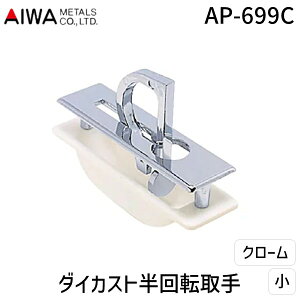 y12/5IIōő100|CgobNzAC AP-699C _CJXg]  N[ AP699C _CJXg] DC] DC]菬N[