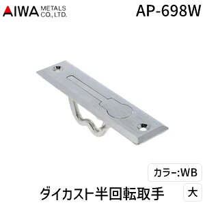 AC AP-698W _CJXg]  AP698W