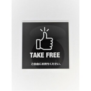 ���� ����s�E�����[�J�[�����s�� �j���[�E�F�C�W���p�� MOBK021 �T�C���v���[�g TAKEFREE �u���b�N