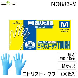y[݌ɕizuvV[O[u NO883-M jgXgE^t 100 MTCY NO883M