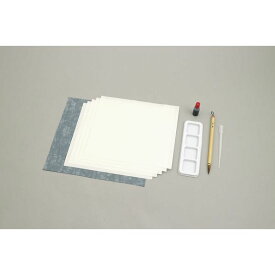 アーテック ArTec 012660 水墨画個人セット 彩色筆・展示台紙付
