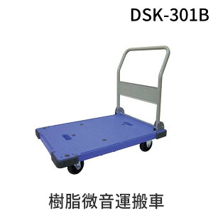(LINE�N�[�|���L)�y���[�݌ɕi�z�u�����v�i���V�� DSK-301B ���� ����s�E�����[�J�[�����s�� ���������^���� �T�C�����g�}�X�^�[ DSK301B �܂肽���ݑ�� ��������� �u���[�L �É�