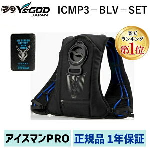 y[݌ɕizyyVLO1ʊlzR^ Ki ACX}PRO ICMP3|BLV|SET }V ACX}xXg ╞ ICEMAN lC M  ΍ ObY Lv AEghA K[fj