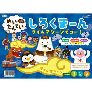 y12/10IIōő100|CgobNzA[ebN ArTec 021712 ߂Ă낭܁[ ^C}V[ŃS[