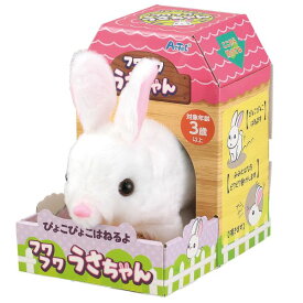 アーテック ArTec 049189 ぴょこぴょこはねるよフワフワうさちゃん