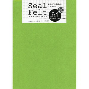 (LINE�N�[�|���L)�~�T�T 4902857092596 �V�[���t�F���g A4 �C�G���[�O���[��